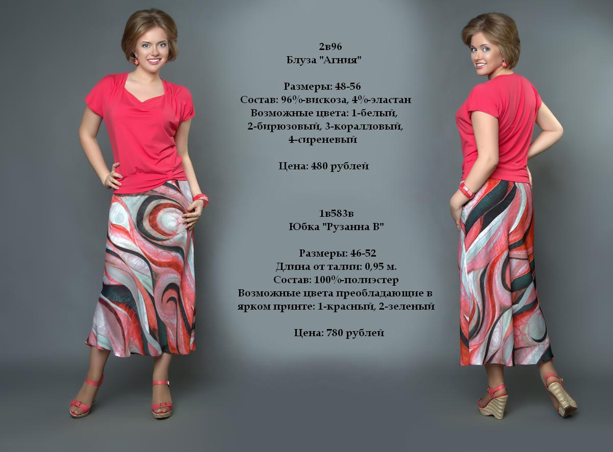 ПРИГЛАШАЮ В Сбор заказов. Огромный... ПРИГЛАШАЮ В Сбор заказов. Огромный...