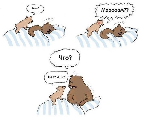 у нас сегодня в 5 утра было так... у нас сегодня в 5 утра было так...