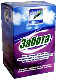 Жи*вой воздух у вас дома. Антитаба... Жи*вой воздух у вас дома. Антитаба...