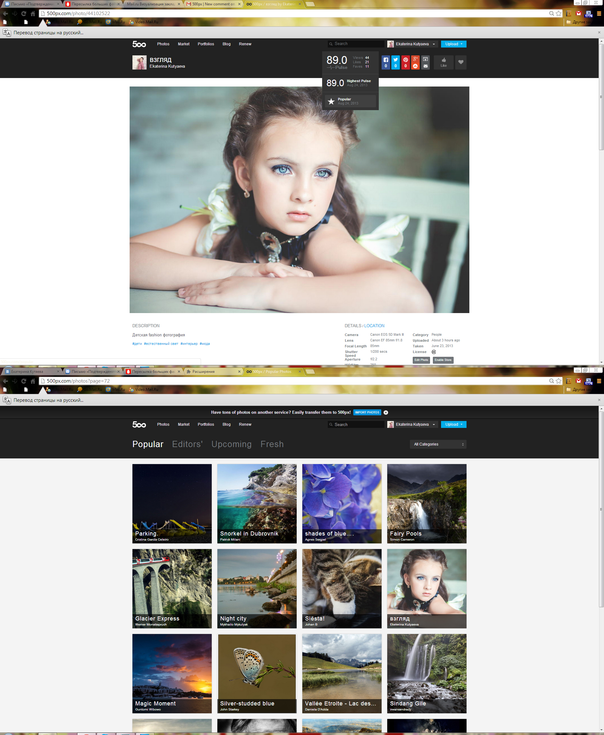 Сегодня одна из моих работ на сайт... Сегодня одна из моих работ на сайт...