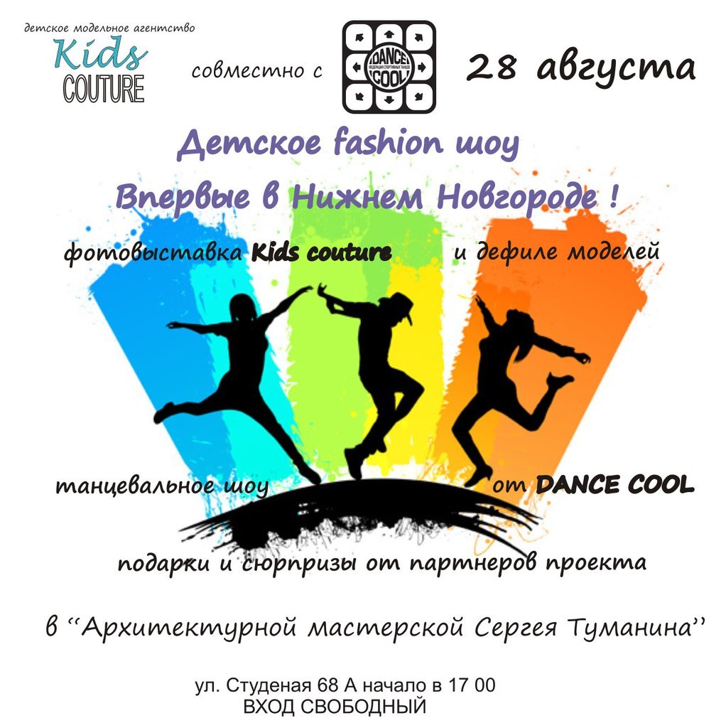 Новость ! Уже сегодня 28 августа (... Новость ! Уже сегодня 28 августа (...