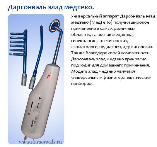 ПРИГЛАШАЮ В Сбор заказов.Приборы Д... ПРИГЛАШАЮ В Сбор заказов.Приборы Д...