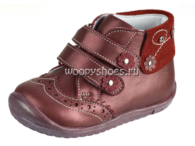 Сбор заказов. Ортопедическая и ана... Сбор заказов. Ортопедическая и ана...