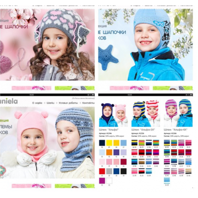 Второй сбор!!
Превосходные детски... Второй сбор!!
Превосходные детски...