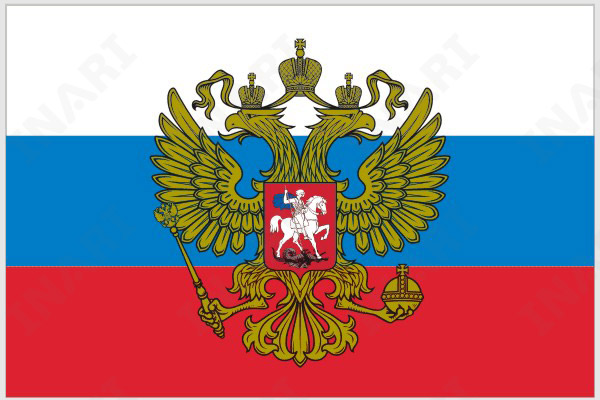 Сбор заказов. Для Вас, патриоты Ро... Сбор заказов. Для Вас, патриоты Ро...