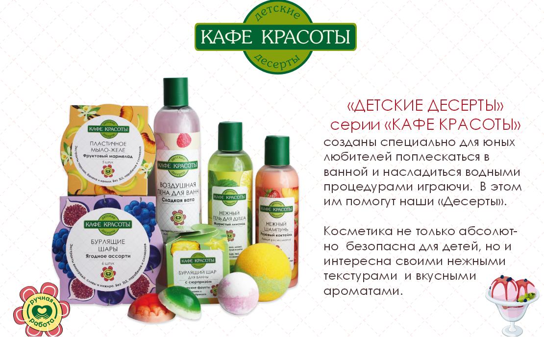 Сбор заказов. Вкусными могут быть... Сбор заказов. Вкусными могут быть...