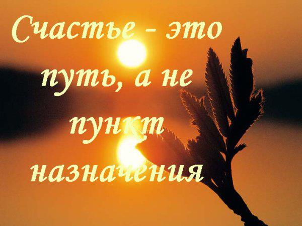 Не жди, что станет легче, проще, л... Не жди, что станет легче, проще, л...