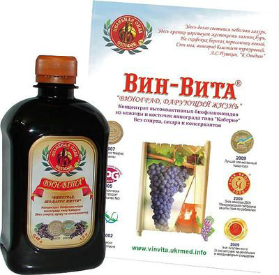 Сбор заказов. Бальзам В и н -В и т... Сбор заказов. Бальзам В и н -В и т...