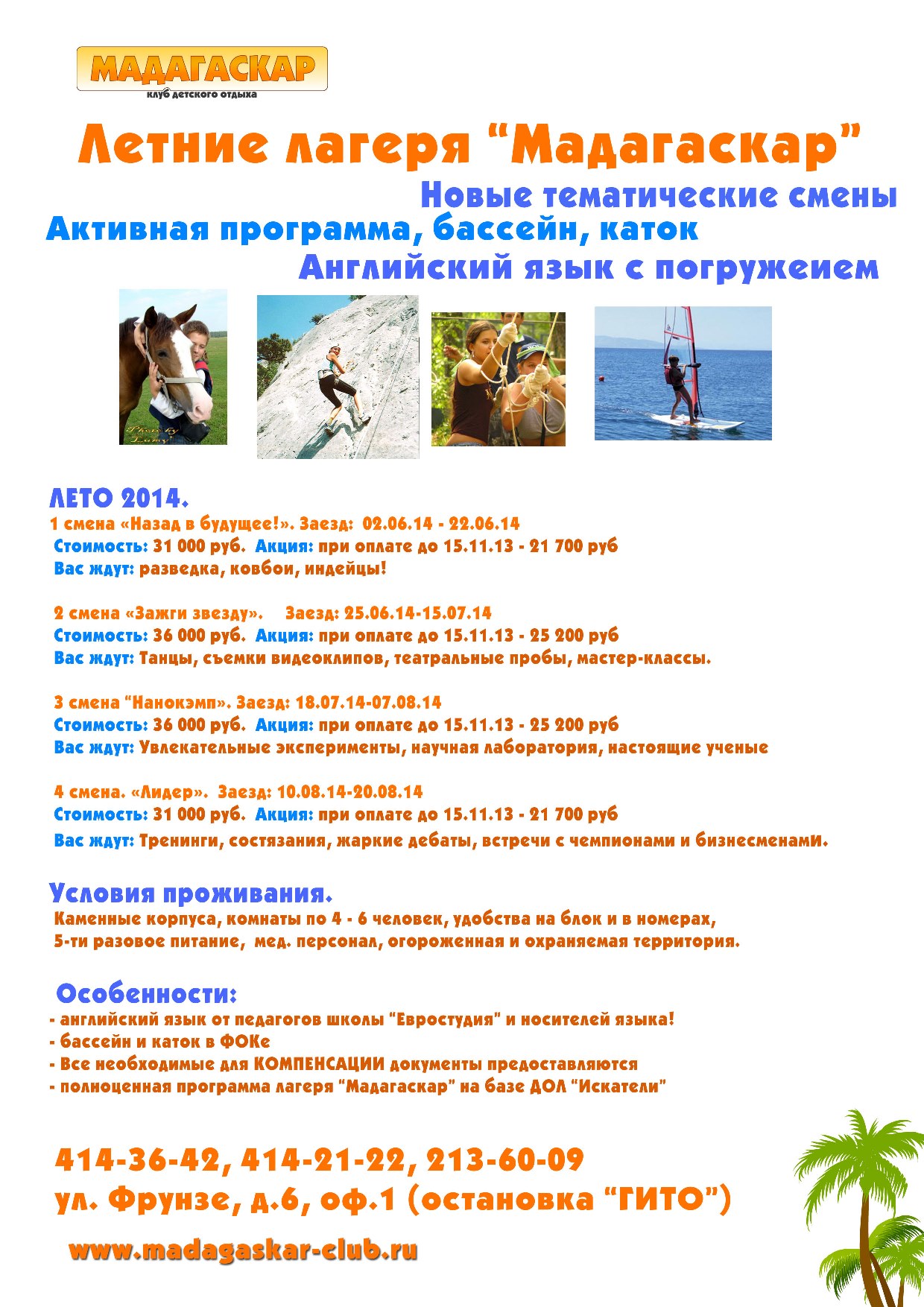 Дорогие родители!
Наступил новый... Дорогие родители!
Наступил новый...