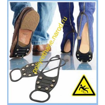 Сбор заказов. Ан*ти*гололёд! Бодро... Сбор заказов. Ан*ти*гололёд! Бодро...