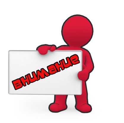 Уважаемые участники! Оставьте пожа... Уважаемые участники! Оставьте пожа...