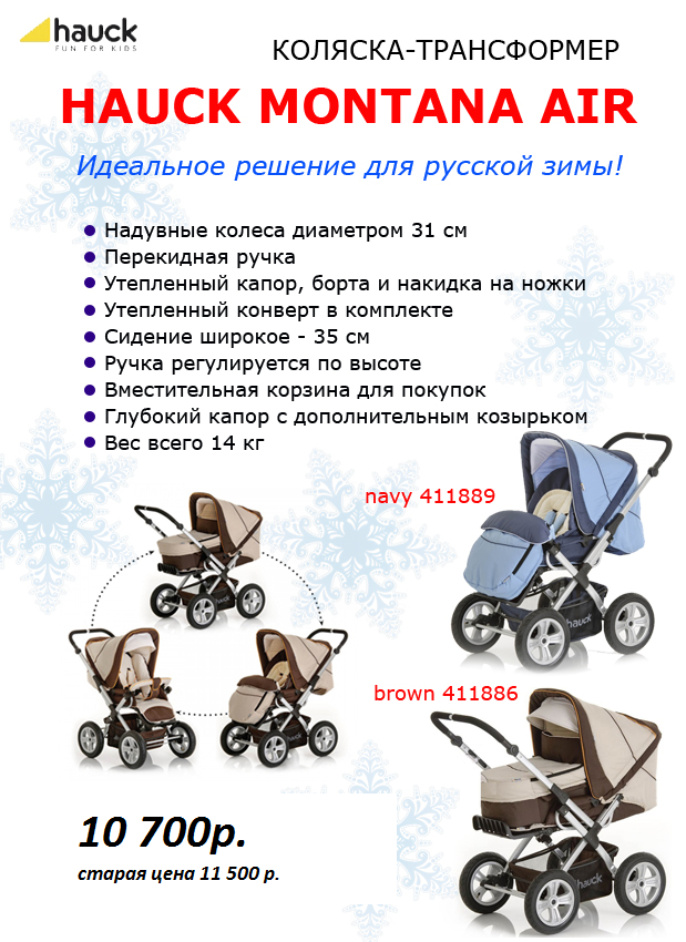 Сбор заказов. ЭКСПРЕСС - недельный... Сбор заказов. ЭКСПРЕСС - недельный...