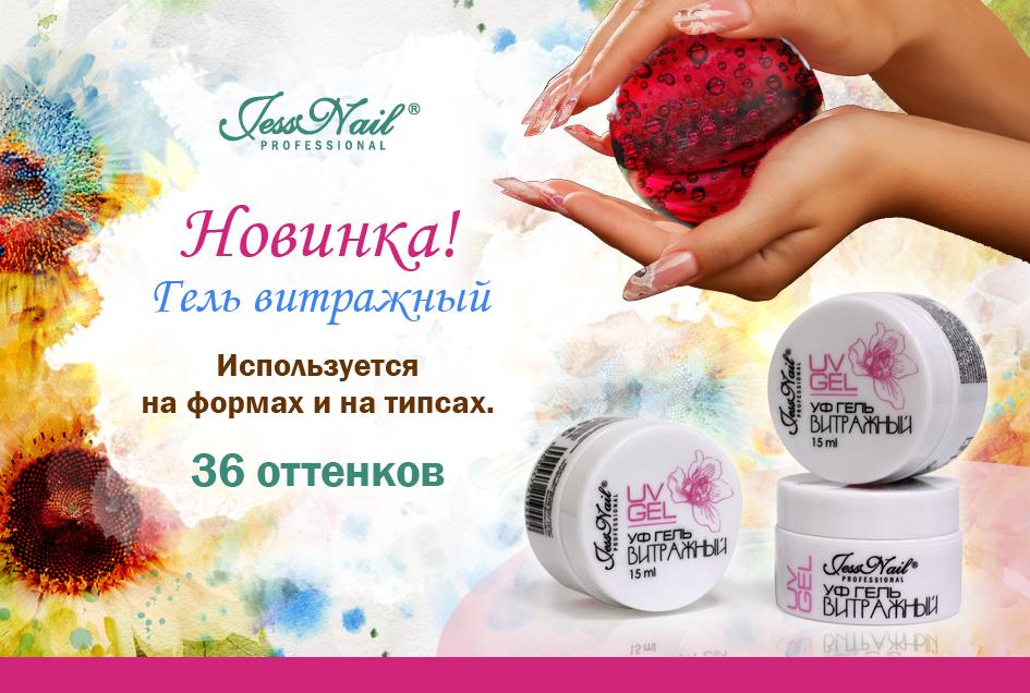 Сбор заказов. Все для наращивания,... Сбор заказов. Все для наращивания,...