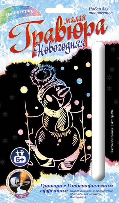 Сбор заказов. Все для детского тво... Сбор заказов. Все для детского тво...