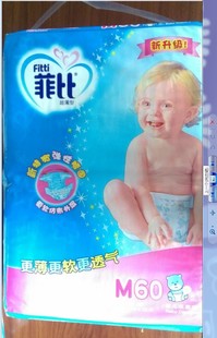 Сбор заказов. Новые подгузники Fi*... Сбор заказов. Новые подгузники Fi*...