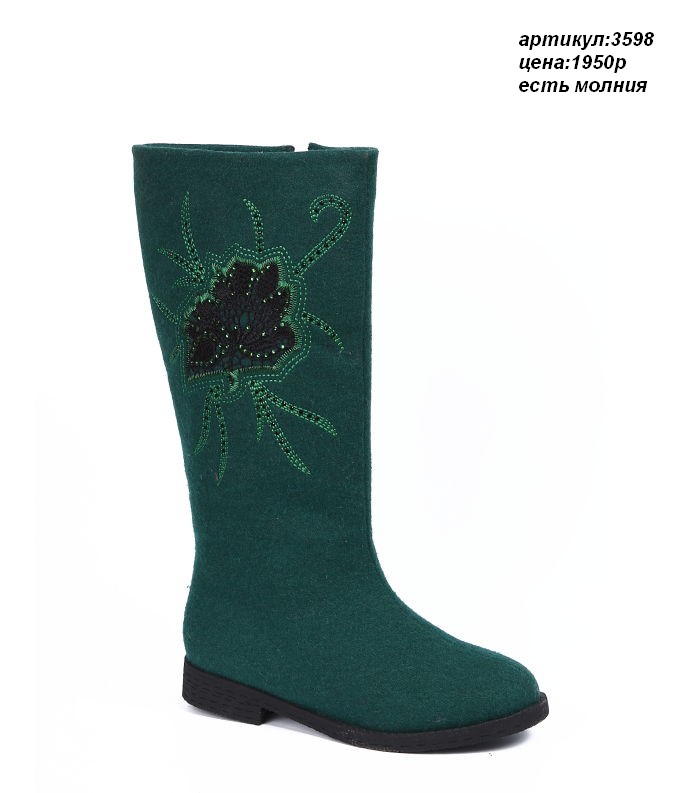 Сбор заказов. Для самых изысканных... Сбор заказов. Для самых изысканных...