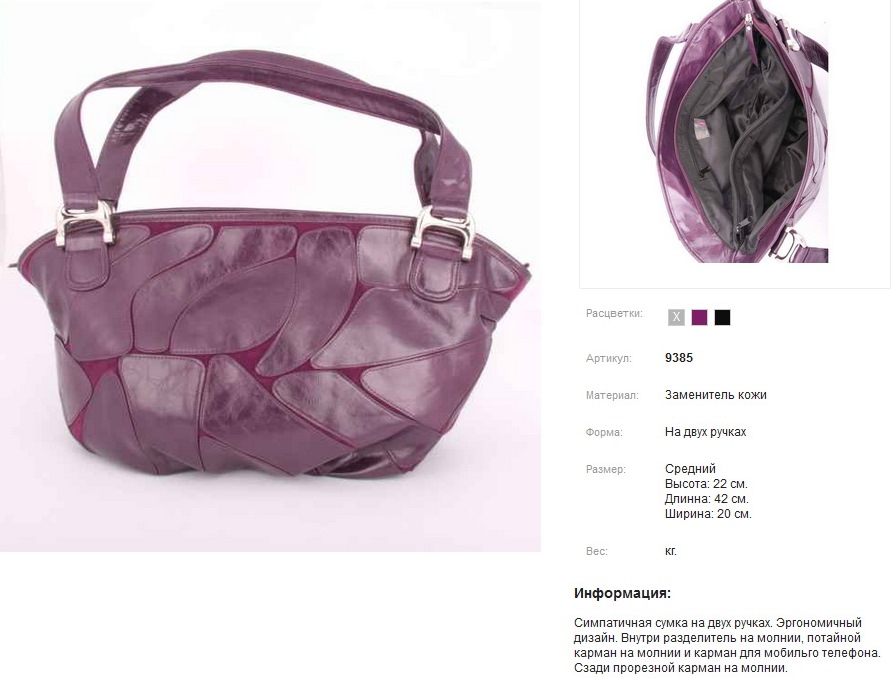 Как и обещала, ещё раз собираем су... Как и обещала, ещё раз собираем су...