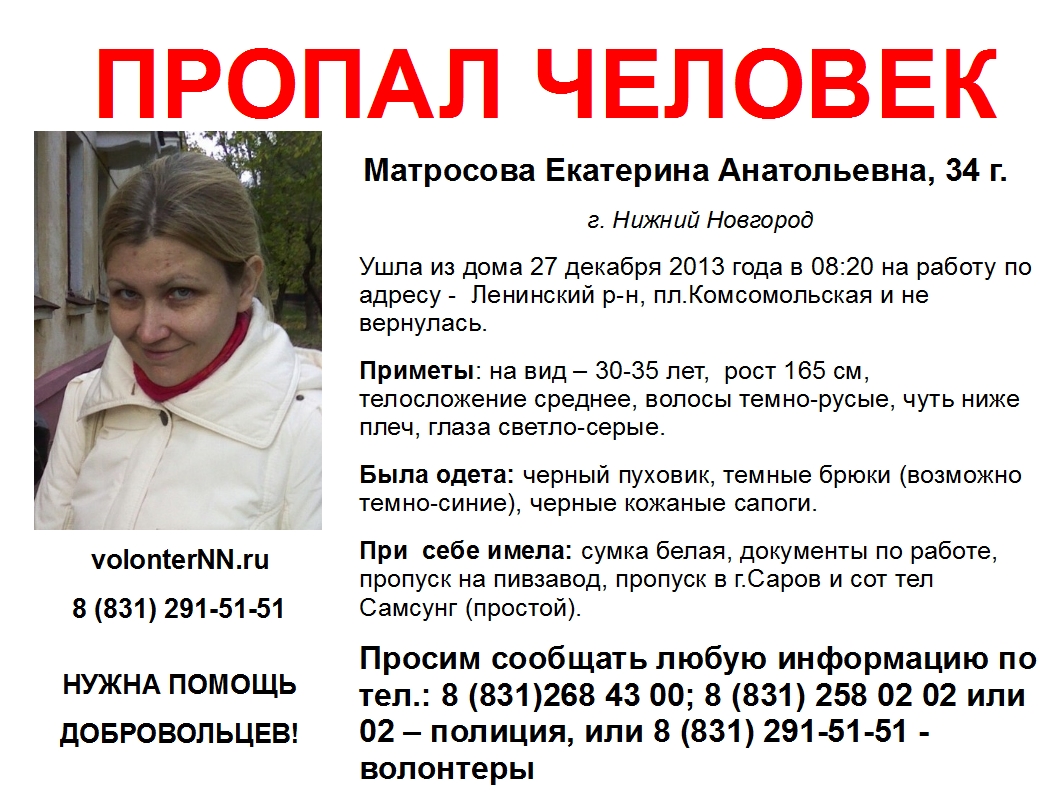 очень нужна помощь!
Катю дома ждет дочка 5 лет!!! очень нужна помощь!
Катю дома ждет дочка 5 лет!!!