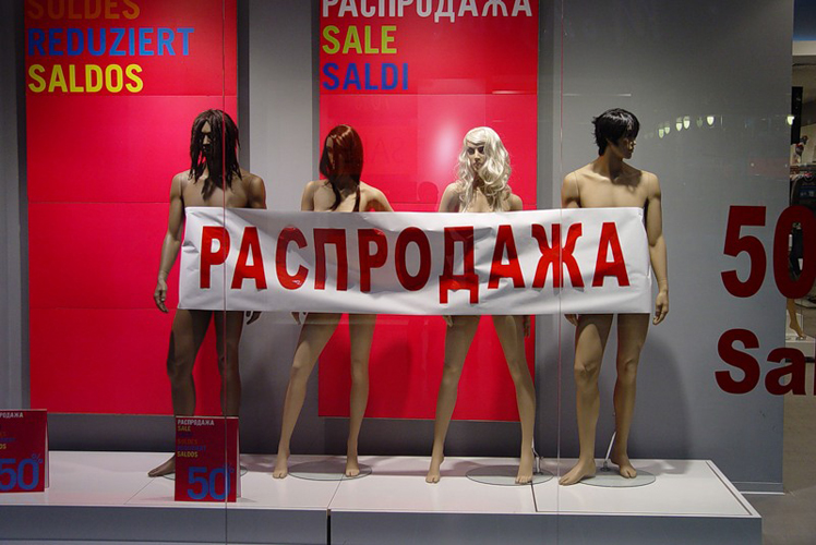 АНОНС! НОЧЬ РАСПРОДАЖ на СП! Вперв... АНОНС! НОЧЬ РАСПРОДАЖ на СП! Вперв...