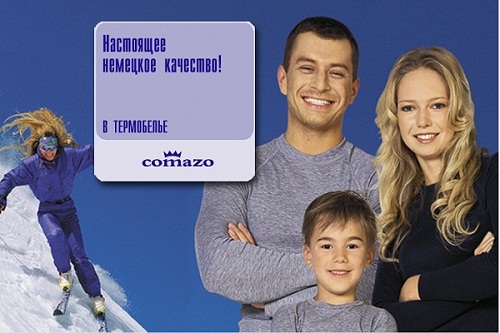 Термоноски!! Термобелье C*o*m*a*z*... Термоноски!! Термобелье C*o*m*a*z*...