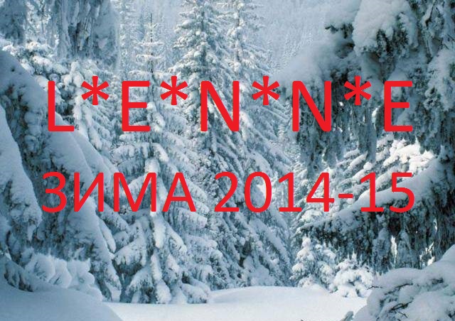 Сбор заказов. Предзаказ на коллекц... Сбор заказов. Предзаказ на коллекц...