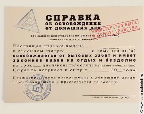 Сбор заказов. Авторские и оригинал... Сбор заказов. Авторские и оригинал...