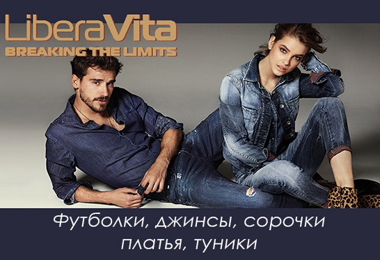 Сбор заказов! Распродажа брендовой... Сбор заказов! Распродажа брендовой...