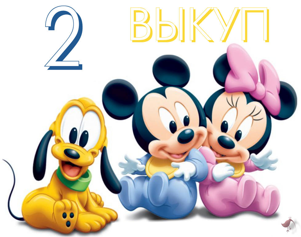 Сбор заказов. Детская одежда Disne... Сбор заказов. Детская одежда Disne...