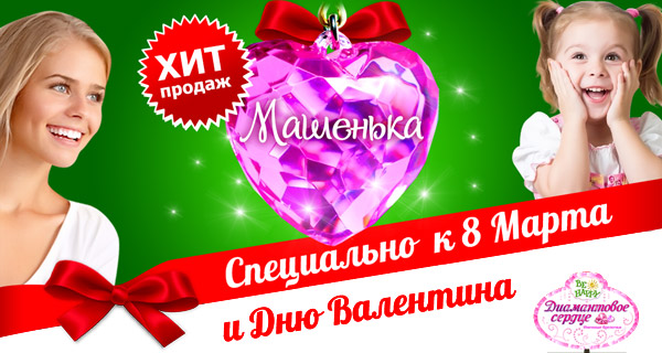 Сбор заказов. Оригинальные именные... Сбор заказов. Оригинальные именные...