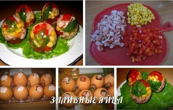 Это замысловатое блюдо доступно ка... Это замысловатое блюдо доступно ка...