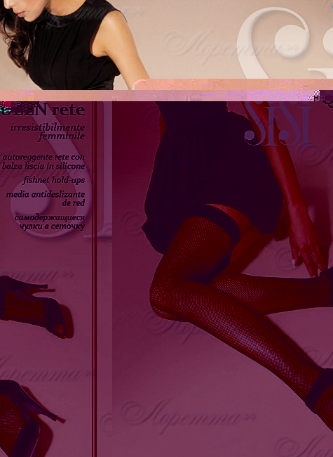 Сбор заказов. Итальянские колготки... Сбор заказов. Итальянские колготки...