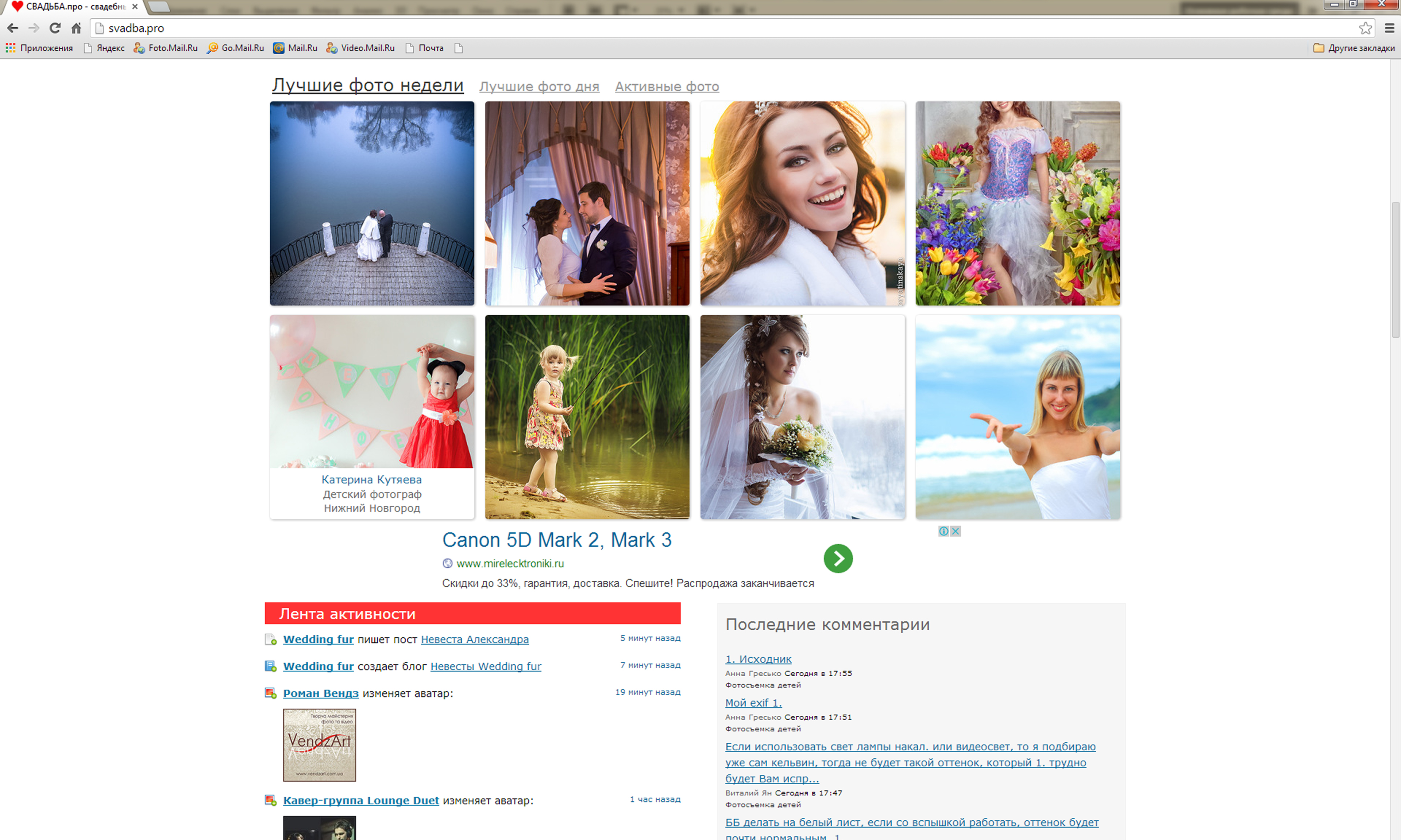 Сегодня у меня маленькая приятност... Сегодня у меня маленькая приятност...