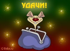 Пристрой платьев от участников:... Пристрой платьев от участников:...