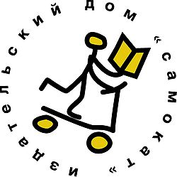 Сбор заказов. Книги. С а м о к а т... Сбор заказов. Книги. С а м о к а т...