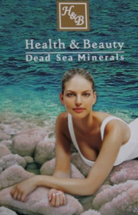 Сбор заказов. Натуральная косметик... Сбор заказов. Натуральная косметик...