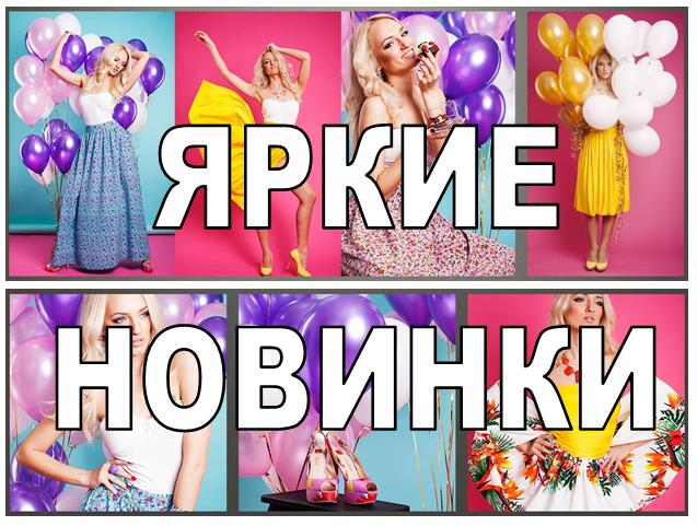 Полюбившаяся жизнерадостная ТМ Bra... Полюбившаяся жизнерадостная ТМ Bra...