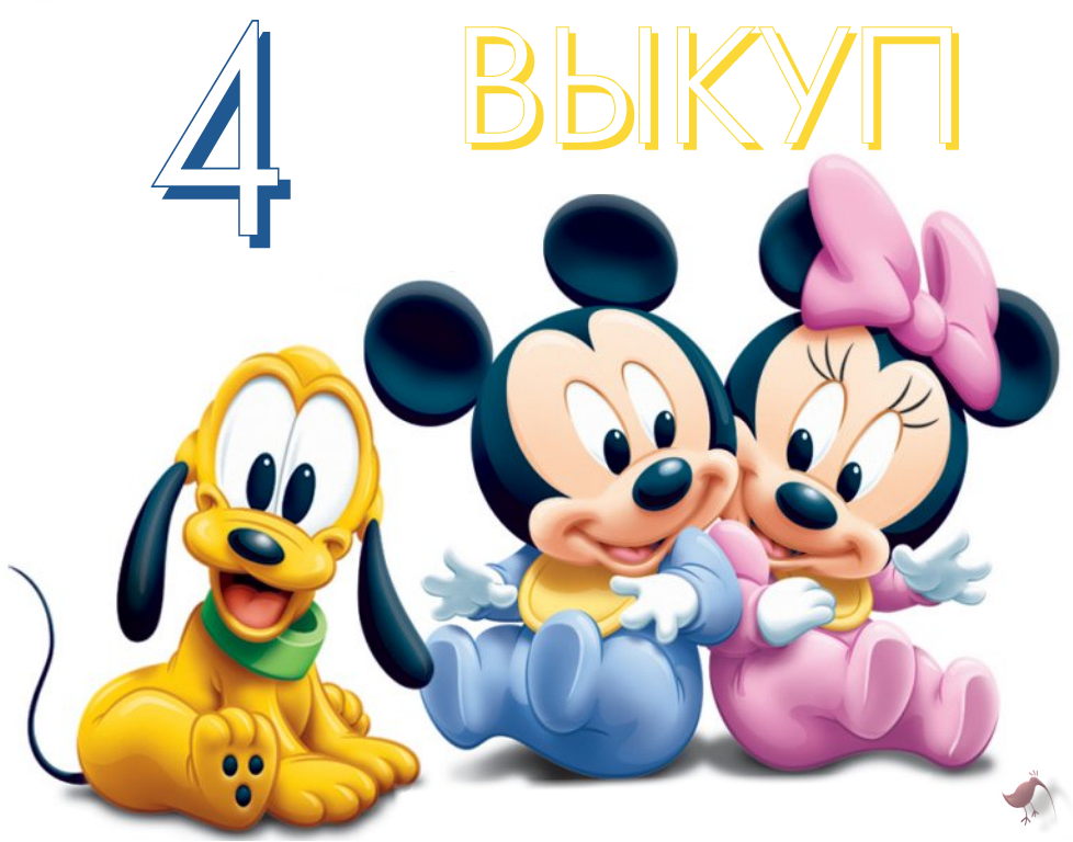 Сбор заказов. Детская одежда Disne... Сбор заказов. Детская одежда Disne...