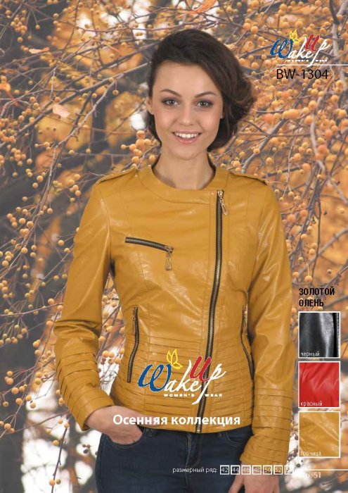 Грандиозная распродажа! Женская и... Грандиозная распродажа! Женская и...