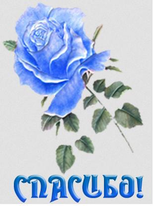 ПРИГЛАШАЮ УЧАСТНИКОВ ЗАКУПОК В ТЕМ... ПРИГЛАШАЮ УЧАСТНИКОВ ЗАКУПОК В ТЕМ...