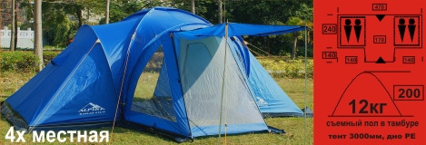 Палатки и шатры на любой вкус . От... Палатки и шатры на любой вкус . От...