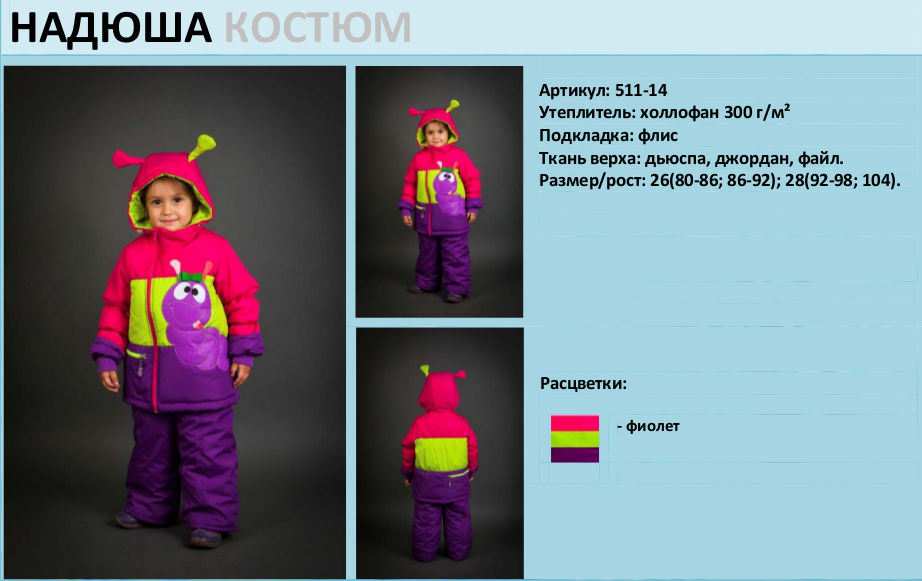 Новая Зимняя и Демисезоння коллекц... Новая Зимняя и Демисезоння коллекц...