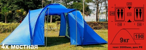 Палатки и шатры на любой вкус . От... Палатки и шатры на любой вкус . От...