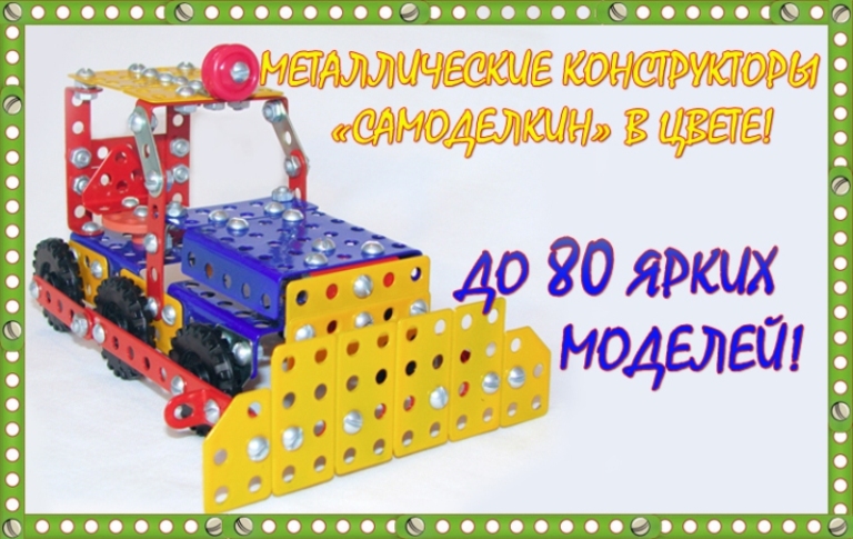 Сбор заказов. Развивающие игрушки.... Сбор заказов. Развивающие игрушки....