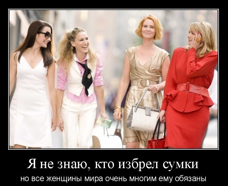 Новый выкуп сумочек.Следующий буде... Новый выкуп сумочек.Следующий буде...