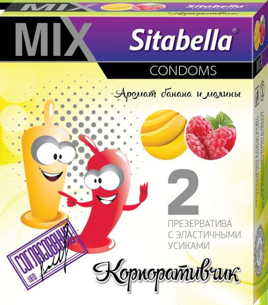 Сбор заказов. Пре*зер*ва*ти*вы изв... Сбор заказов. Пре*зер*ва*ти*вы изв...