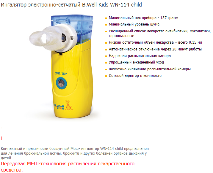 ПРИГЛАШАЮ В Сбор заказов.Ингалятор... ПРИГЛАШАЮ В Сбор заказов.Ингалятор...