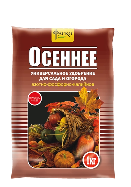 Сбор заказов. Для сада, растениево... Сбор заказов. Для сада, растениево...