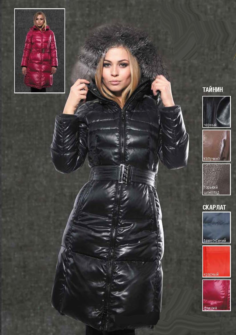 АКЦИЯ НА МУЖСКУЮ И ЖЕНСКУЮ КОЛЛЕКЦ... АКЦИЯ НА МУЖСКУЮ И ЖЕНСКУЮ КОЛЛЕКЦ...