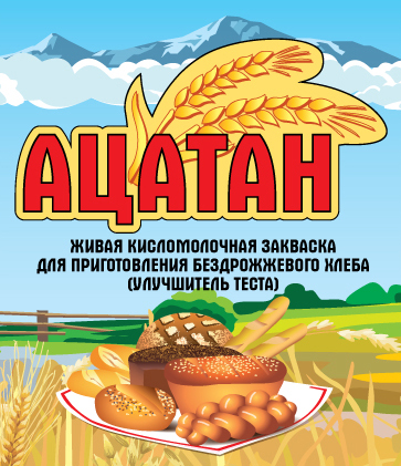 НОВИНКА! А ц а т а н - Живая заква... НОВИНКА! А ц а т а н - Живая заква...