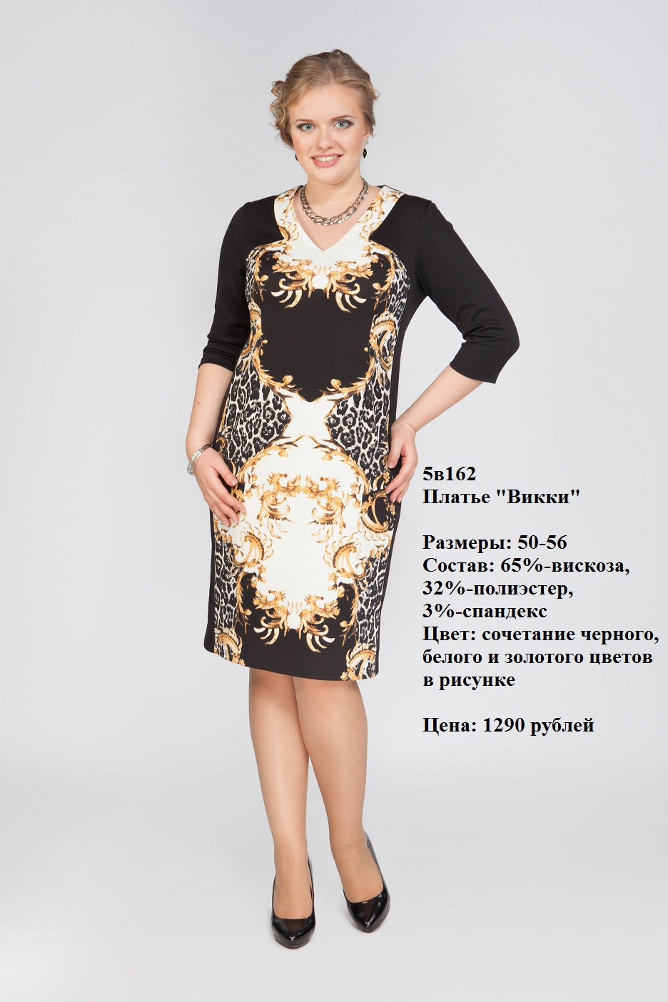 ПРИГЛАШАЮ В Сбор заказов. Юбки,Сар... ПРИГЛАШАЮ В Сбор заказов. Юбки,Сар...